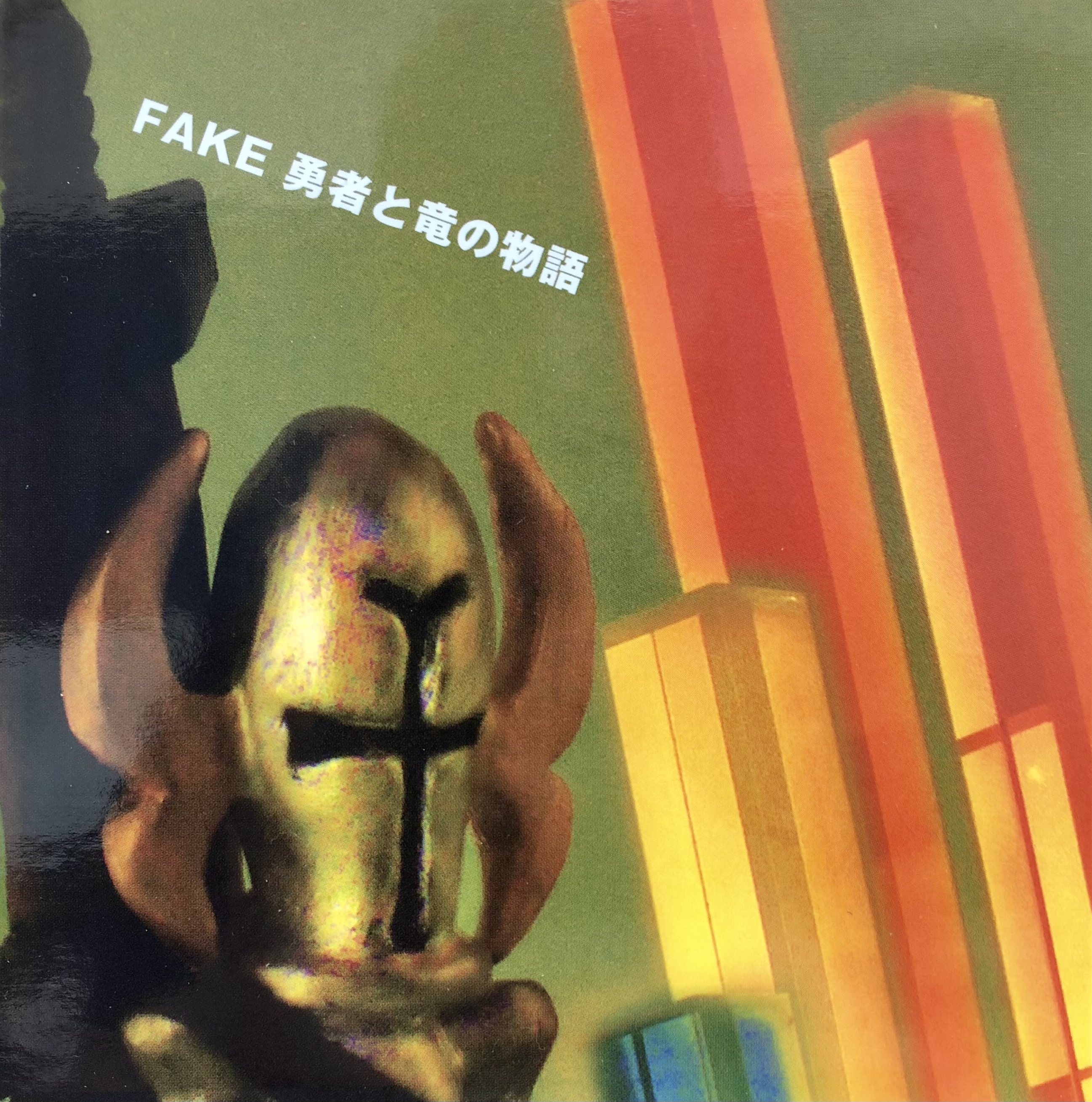 EX-PO '97 In memoriam the moondays (2020) MP3 - Download EX